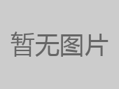 leyu乐鱼体育app官网下载 关于签署《框架合作协议》